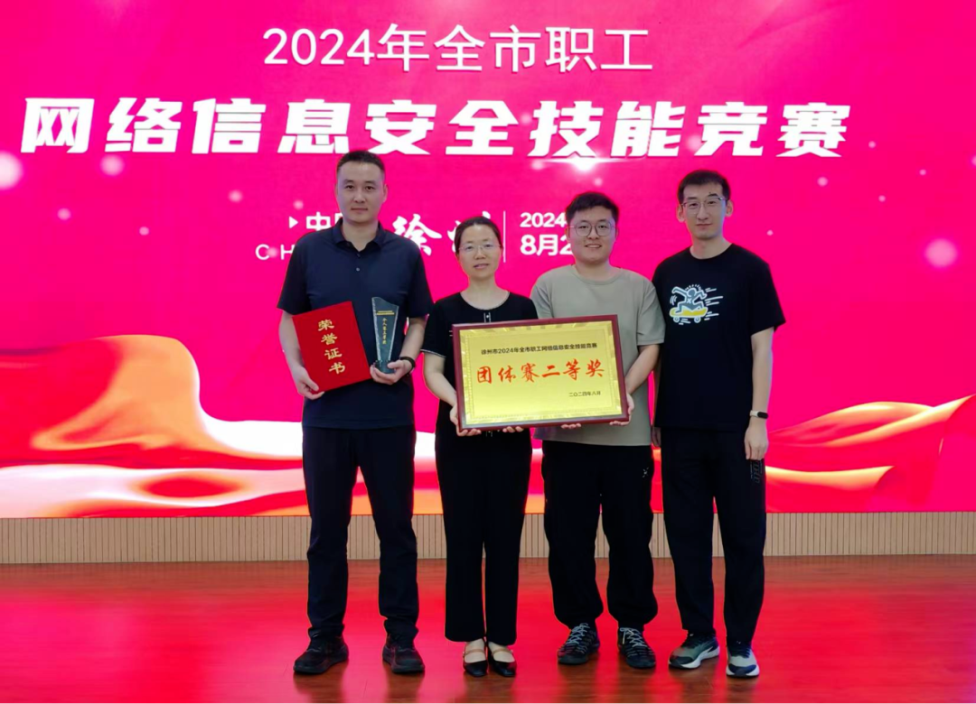 微信圖片_20240807161128.png